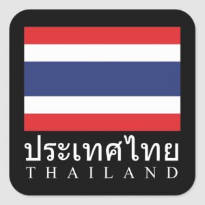 Plats Thaïlandais
